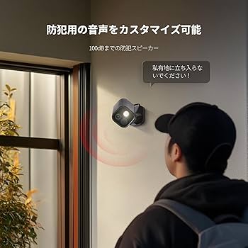 【新品未使用】Aqara　G5 Pro　防犯カメラ　Wi-Fi　屋内屋外兼用 41m6HhLKinL.jpg